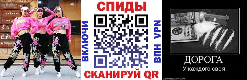 АМФ 97%  ОМГ ОМГ ТОР  Волосово  где можно купить  