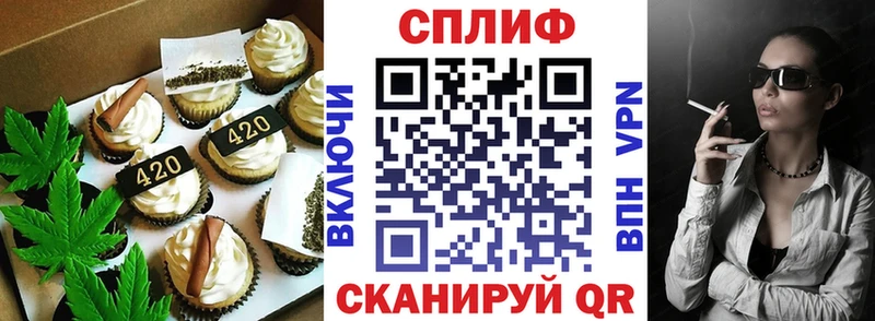 Cannafood марихуана  Волосово 
