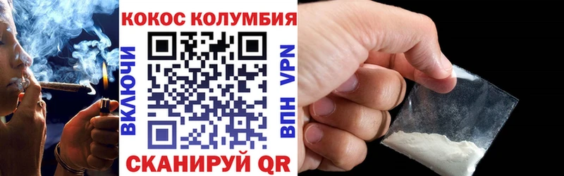закладка Волосово COCAIN 98%