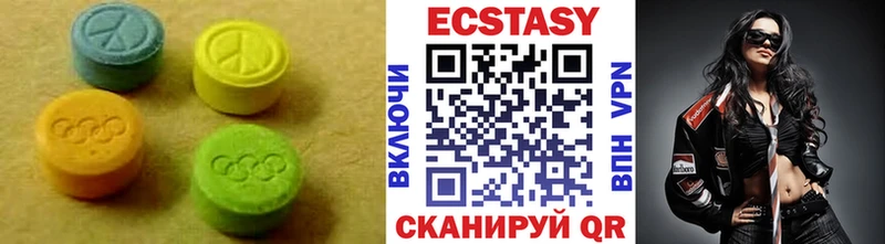 ЭКСТАЗИ Дубай  как найти закладки  Волосово 