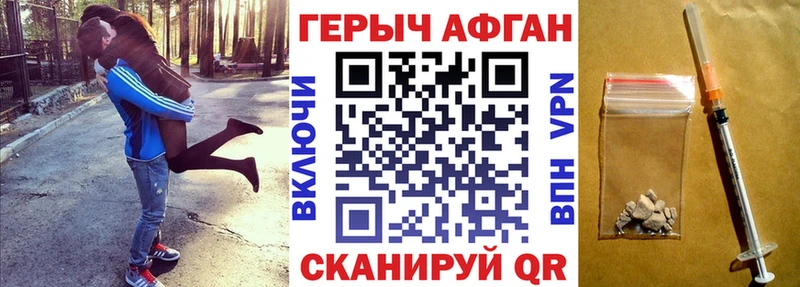 darknet как зайти  Волосово  Героин Афган  ОМГ ОМГ ссылки 