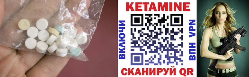 Кетамин ketamine Волосово