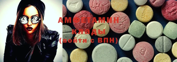 мескалин Балабаново