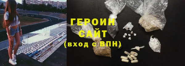 герыч Беломорск