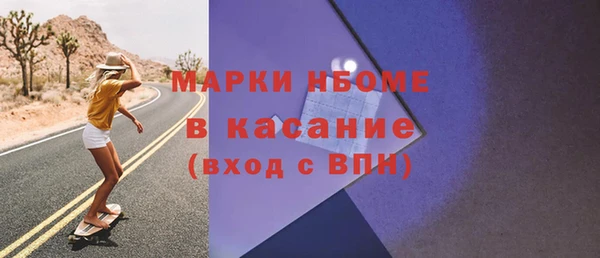 молекула духа Балахна