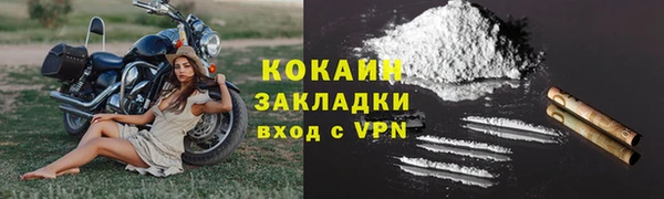 мескалин Балабаново