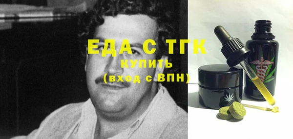 мескалин Балабаново