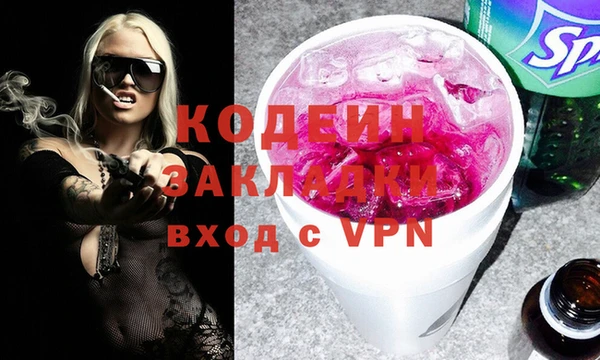 молекула духа Балахна
