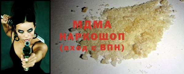 молекула духа Балахна