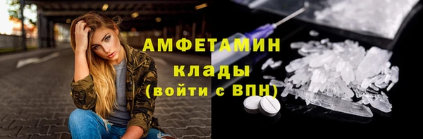 меф Белокуриха