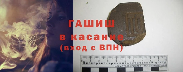 молекула духа Балахна