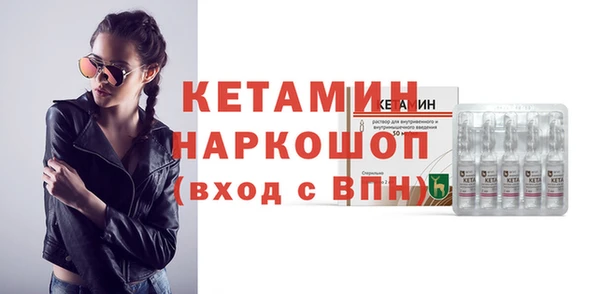 меф Белокуриха