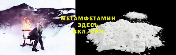 молекула духа Балахна