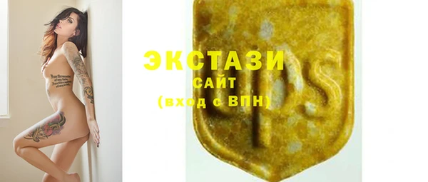 герыч Беломорск