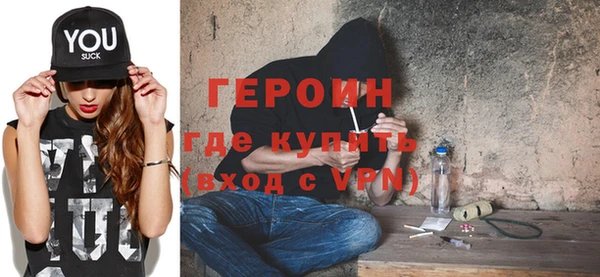 молекула духа Балахна