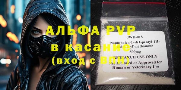 прущая мука Баксан
