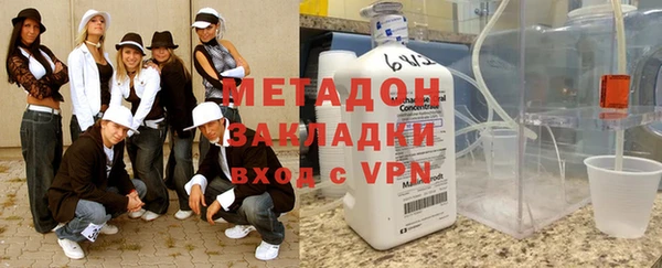 меф Белокуриха