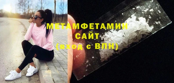 герыч Беломорск