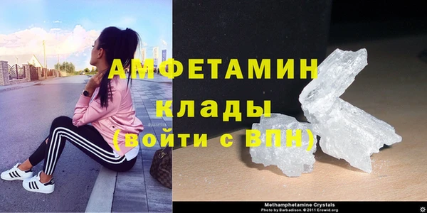 мескалин Балабаново