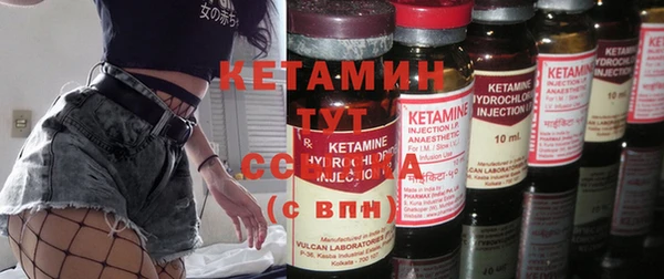 мескалин Балабаново