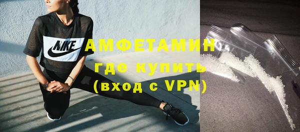 мескалин Балабаново