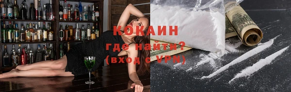 герыч Беломорск