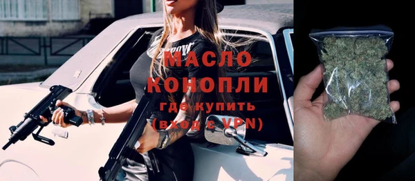 меф Белокуриха