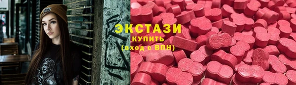 тгк Ступино