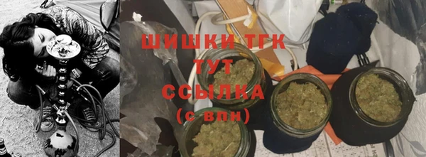 меф Белокуриха