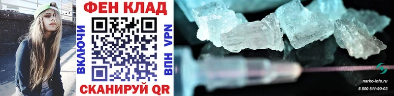 Метамфетамин Methamphetamine  что такое   Волосово 
