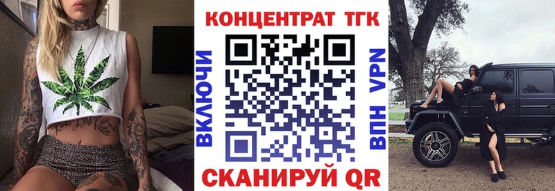 ТГК THC oil  Волосово 